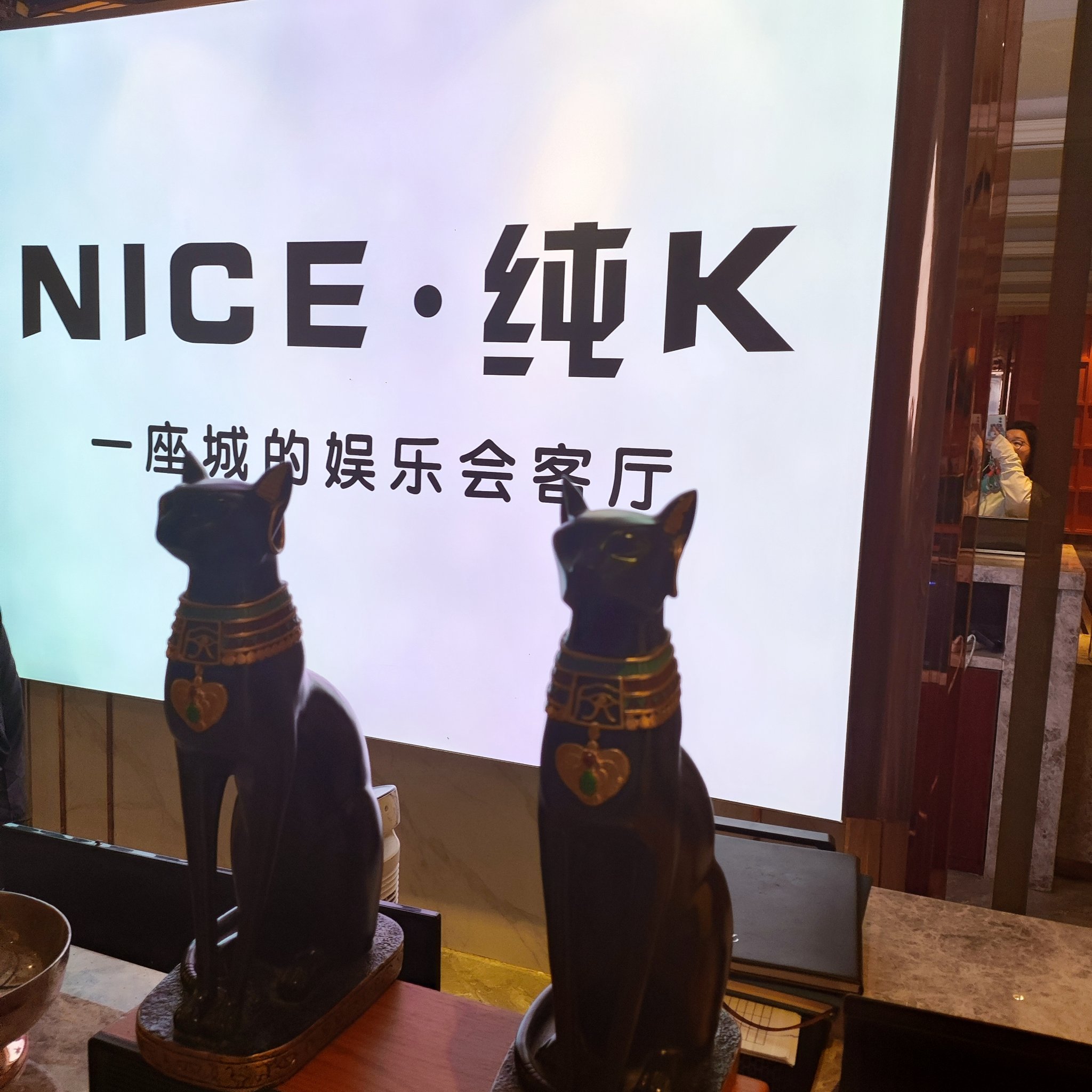 三明商务KTV消费指南-明溪县ktv预订